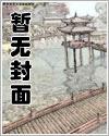 重生将门主母萧九泠慕容璟小说最新章节免费阅读封面